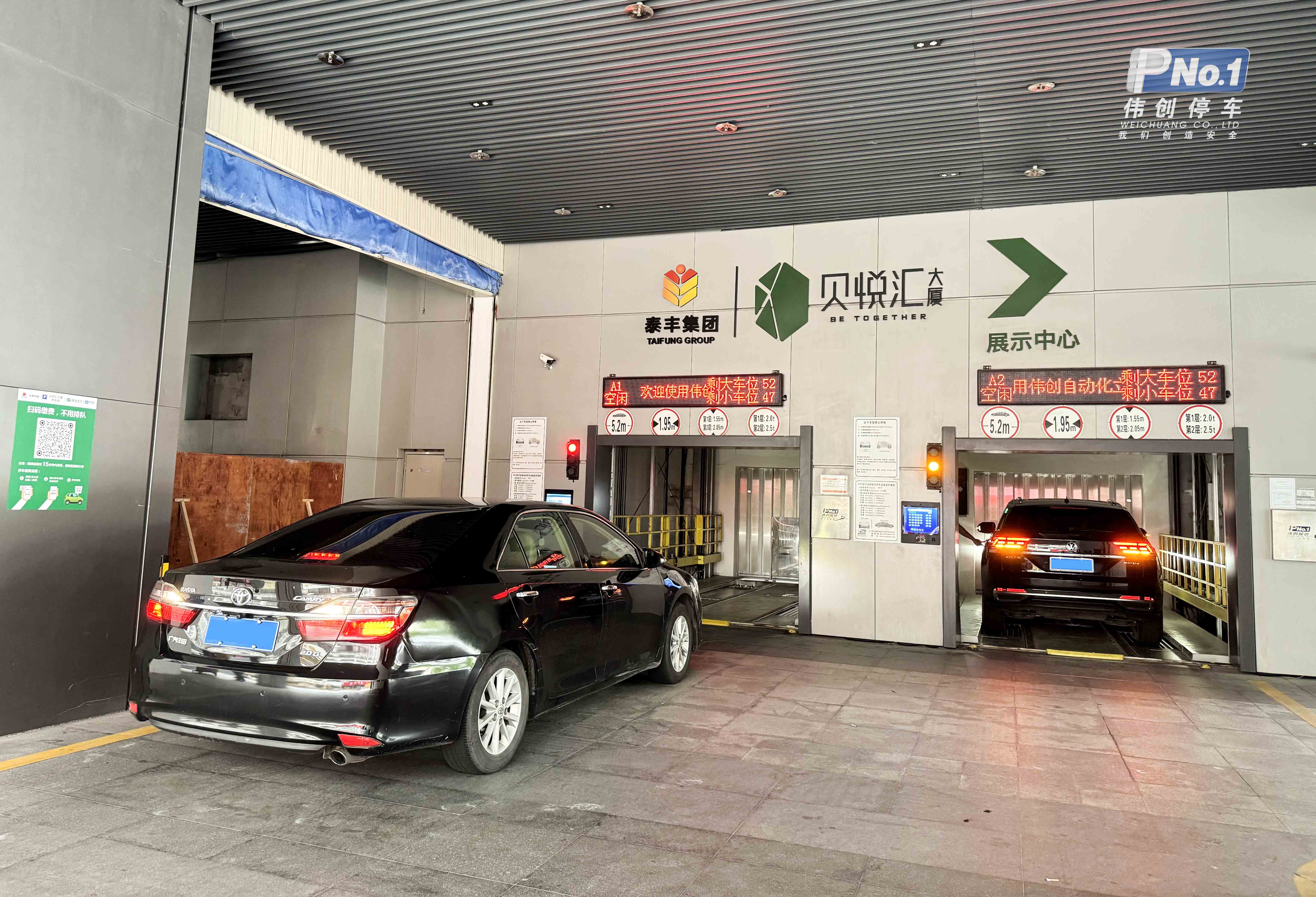 商業(yè)+辦公+智能車庫，開創(chuàng)立體停車新模式！