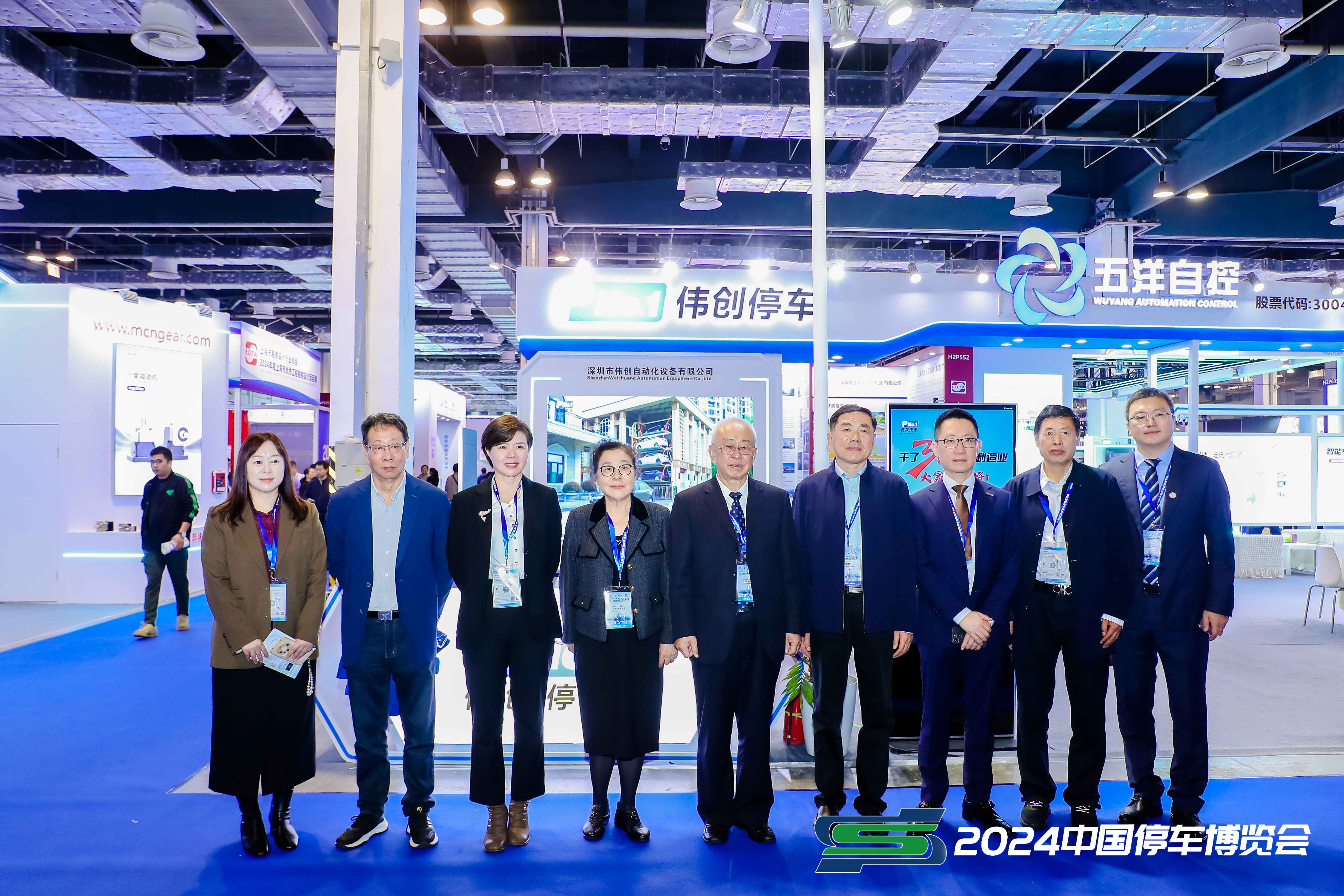 2024停車博覽會深圳偉創(chuàng)精彩持續(xù)綻放！